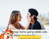ADAM-PUTRA
