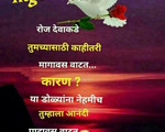 Shinde