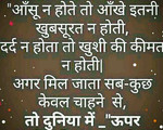 Sanjaysanj
