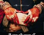 Sachinkumar