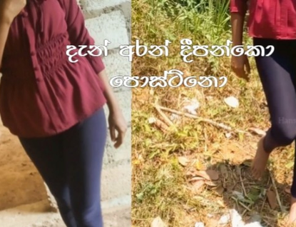 See insane schoolgirls HansiNangiya and their leek flick in Sri Lankan public!