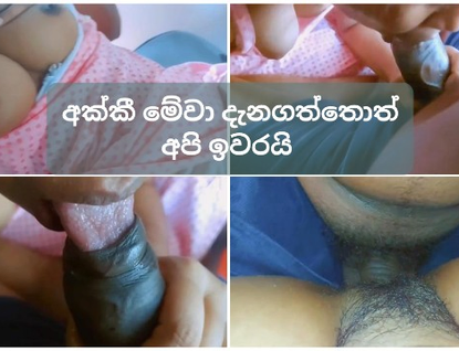 Observe Tharudini's Step-sister get fucked stiff in risky public tear up with stepbro